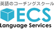 p̃R[`OXN[ ECS Language Services